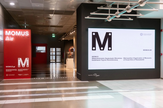 Új, innovatív múzeum Thesszaloniki repülőtéren